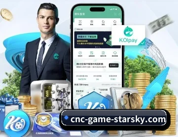 星空娱乐 APP